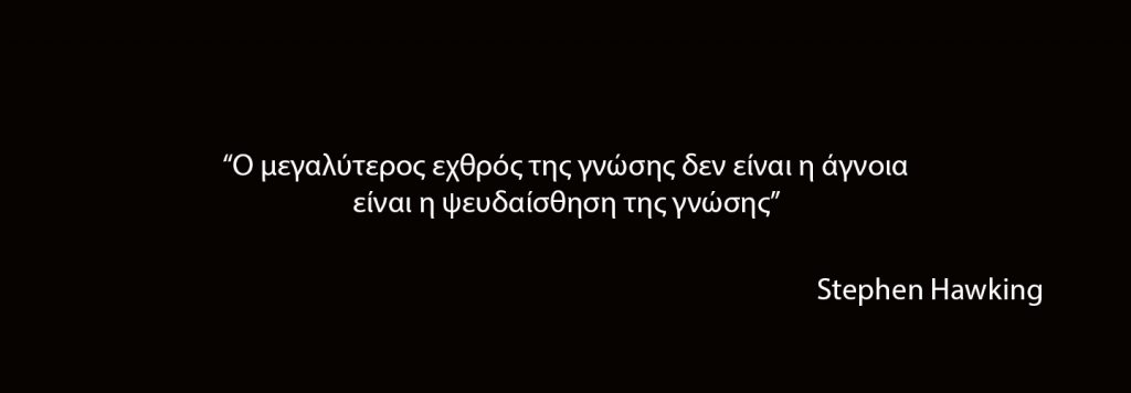 Πετρελαιοκίνηση